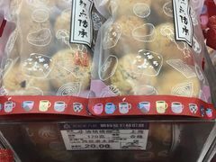 牛油核桃酥-三阳盛(南京西路店)