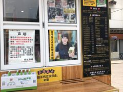 -台湾味正点车轮饼可丽饼(南禅寺店)
