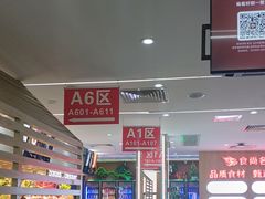 -食尚名肴自助涮烤