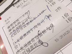 账单-古田居·特色寿司料理(骏欣中心店)