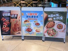 -豪客来牛排(成都锦江大融城店)