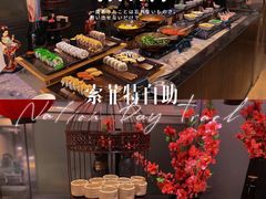 -圣丰索菲特·2 On 988 Café 自助餐厅