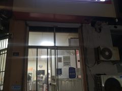-海平馄饨(逍遥二路店)