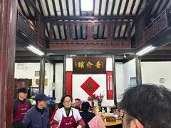 -吾介小籠館