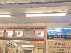 -罗妈砂锅(四川成都奎星楼店)
