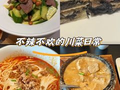 -金鼎轩(鸟巢北辰荟店)