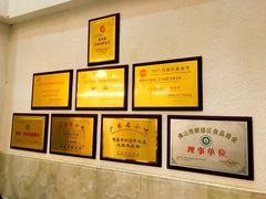 -仁信老铺(北滘店)