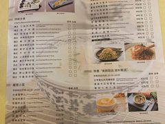 菜单-湛江花园酒店·桃园馆