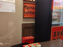 -王繁星面馆(西安熙地港店)