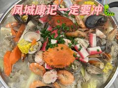 -凤城康记饭店