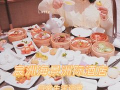 -领事馆19号中餐厅(厦门海景洲际酒店)