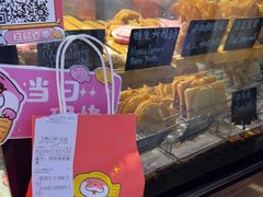 -粉粉乐鲷鱼烧(美罗城店)