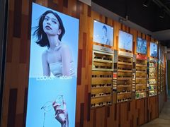 -LOOK眼镜·蔡司依视路配镜(宝山万达店)