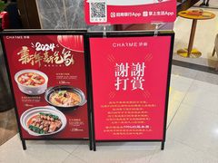 -港丽餐厅(来福士店)