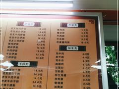 -舒记粉店(七星路店)