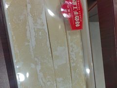 -蝎王府羊蝎子(虎坊桥总店)