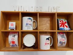 零售区-WONDER ICE 萬得冰田(建設路总店)