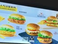 -麦当劳(上海虹桥站30B检票口楼上)
