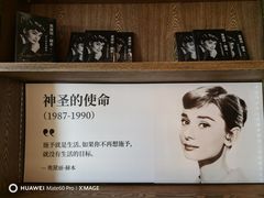-半山书局(新世纪商城店)