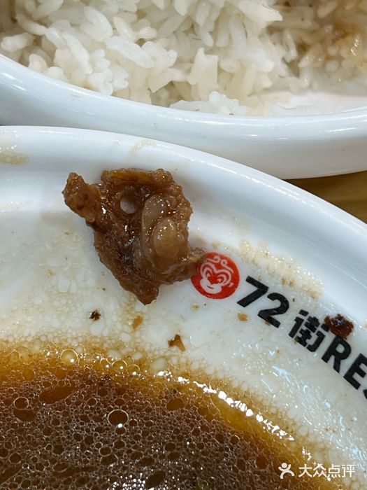 72街荷叶饭(东方宝泰广场店)图片