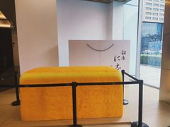 -银座仁志川·生吐司专门店(香港广场店)