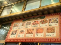 -老光明岗琼甜茶馆