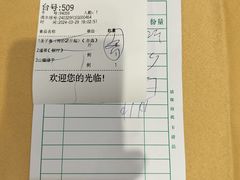 -鹅公村·国家非遗传承(荔湾店)