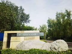 -北京石刻艺术博物馆(五塔寺)