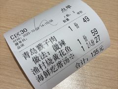 -吕氏疙瘩汤·新派鲁菜(芝罘万达店)