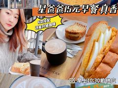 -星巴克臻选(宁波天一广场店)