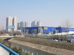 -宜家家居(西安未央商场店)