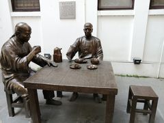 -权记百年老字号(牌坊街店)