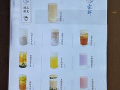 -雾鲜(KKMALL店)