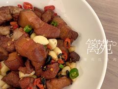 红烧肉-boundaries籬苑(瑞光创意工厂-贰号院店)