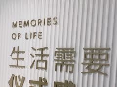 -海马体大师店(上海华润时代广场大师店)