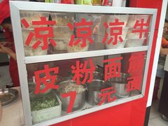 -李记煎饼(文汇路店)
