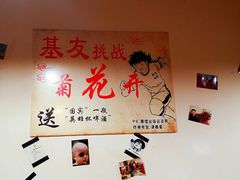 -利姐牧牛匠老火锅(兰花店)