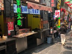 -歹街(金成店)