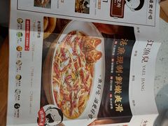 -江渔儿酸菜鱼·拔草餐厅(虎门君乐汇店)