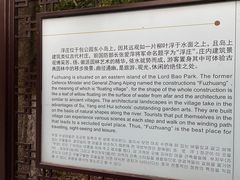 -浮庄