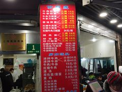 -河南拉面(肇周路店)