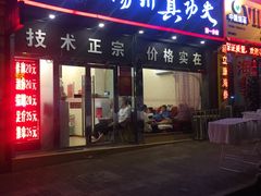 -武氏真功夫(第1店·方中圆店)