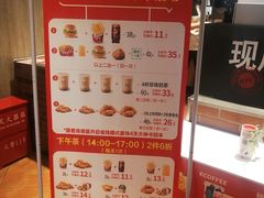 -肯德基(平江新城店)