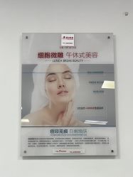 -悟空祛痘·亚健康皮肤管理中心