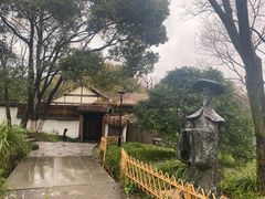 -杭州花家山庄