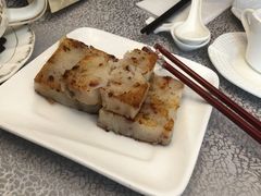 香煎腊味萝卜糕-名门金宴