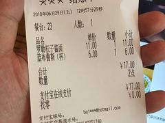 账单-萨莉亚意式餐厅(石鼓路店)
