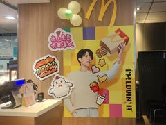 -麦当劳(番禺易发商业街店)