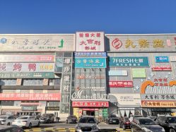 -一東造型烫发染发