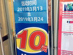 -AEON永旺超市(天津津南店)